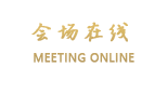 广州柏秀度假酒店